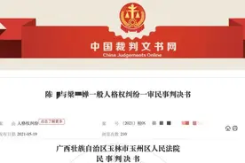男子在行车记录仪发现前妻向闺蜜吐槽其性冷淡！起诉被驳回图片