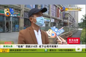 消费贷黑产反击战：金融机构大力研发智能反欺诈信贷系统图片