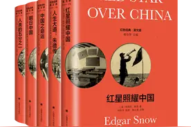 “红色经典（英文版）”出版预告：重温革命峥嵘岁月，献礼中国共产党百年诞辰图片