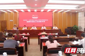 “百年风华——湘潭市庆祝中国共产党成立100周年”第三场新闻发布会答记者问摘录图片