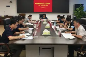 “五项管理”怎么做？罗湖区教育局召开中小学“五项管理”六位一体专项工作会议图片