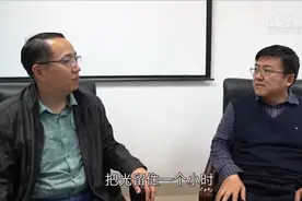 中国科学家成功将光存储1小时，刷新世界纪录视频封面