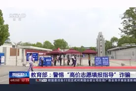 高考“放榜”时间来了！一份志愿填报指南送给你→图片