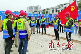 碧桂园集团 党建有特色 企业有活力图片