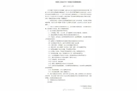 海珠区人民政府关于广州塔核心区域管理的通告图片