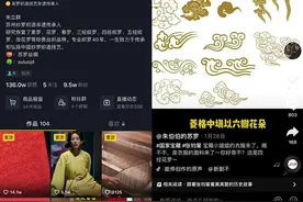 非遗传承人走进直播间 抖音电商助非遗文化“出圈”图片