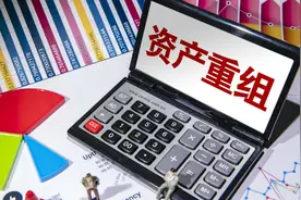 科创板、创业板迎重大资产重组新规，小额快速审核机制亮相图片