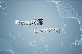 国际禁毒日｜“甜蜜陷阱”暗藏KTV，华西医生提醒：一口都别碰图片