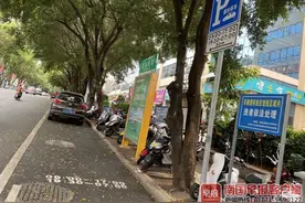 南宁一路段十几米距离立了三块停车标志牌，在这停车是免费还是收费？图片