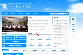 2021广西高考录取分数线公布！一本理科487分、文科530分图片