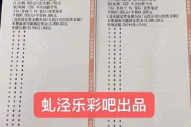 串比分、串半全场、混搭串，松江竞彩高手这套组合拳，就问大家服不服图片