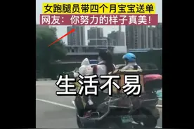 终于有人觉得这一幕“不美”了图片