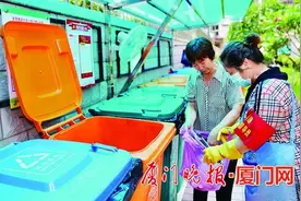 厦门市垃分中心回应“垃圾定时定点投放 超时上锁”质疑图片