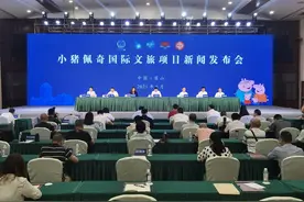 不仅是动画片！全国首个小猪佩奇独立景点落户四川眉山图片