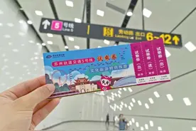 “换乘王”5号线！今天试乘啦图片