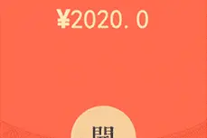 抢红包赌博，天真者上钩！图片