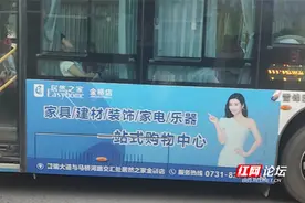 开启“美颜模式”的长沙公交车，这颜值也太能打了吧？图片