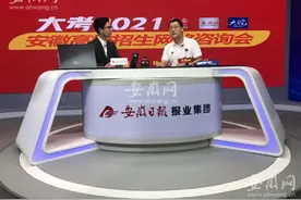 安徽师范大学：增加“地方优师专项”招生计划254个 毕业当老师直接有编制图片