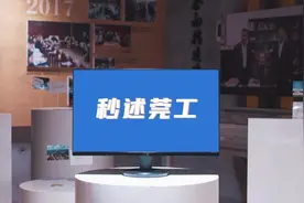 东莞理工学院招生宣传片《秒述莞工》出炉，点击查看理想大学生活图片