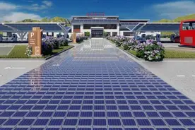 青海省投重组引入国家电投黄河水电战略投资，资产全权接手图片