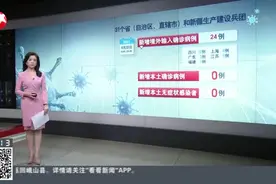 广东广州：连续四天本土零新增  中考时间确定为7月10日至12日视频封面