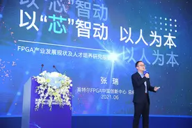 英特尔FPGA人才“遭抢”图片