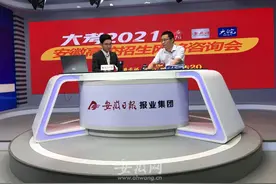 安徽中医药大学：今年没有第二批次招生 文科排名在18000名报考有希望图片