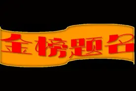 四川高考录取分数线公布！今晚22时可查询成绩图片