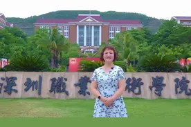 深圳职业技术学院视频封面