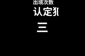 两高一部再次发文：电信诈骗案将有几个新变化｜反诈专+图片