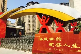 我把西安“名校+”的故事讲给您听（80）未央区图片