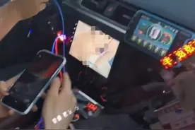 后续来了！吉林长春出租司机当女乘客面播放不雅视频，公司通报处罚结果图片