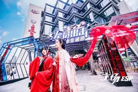 国内首个电竞新文创体验中心上海开业 打造“Z世代”潮玩聚集地图片