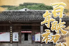 【重走四川二路红军路】当山歌响起，红军进驻，太平坝迎太平图片