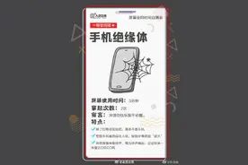 65岁老人每天玩手机11小时，你呢？图片