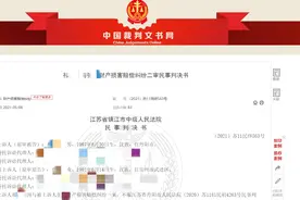 江苏90后小伙为炫富重金租用百万豪车，第二天车就坏了，法院：赔车主4万图片