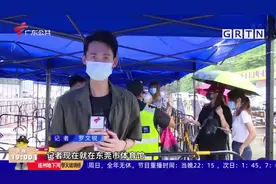 东莞：重点保障18～59周岁人群第二针疫苗接种