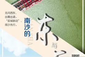 南沙的“东”与“西”图片