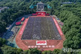 武大毕业典礼上校长献唱《再见》，万余师生齐唱红歌，豪华导师团顶烈日拨穗图片