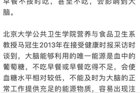 为什么妈妈常劝你“按时吃饭”，按时吃饭到底有多重要？图片