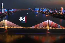 武汉刷屏！长江灯光秀火热上演，武汉印记“霸屏”亮相图片