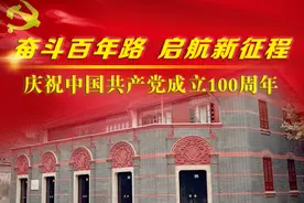 正确领悟党史重要人物的经验与教训图片