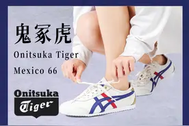鉴别｜鬼冢虎的“避雷”小技巧图片