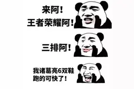 专为游戏玩家打造的智能游戏眼镜！防蓝光、环绕声、GameBoy复古造型图片