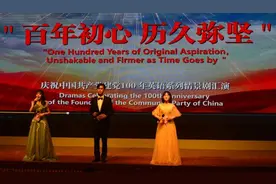 广西卫职院：编演党史故事英语系列情景剧图片