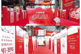 特区招行心向党 矢志建功新征程图片