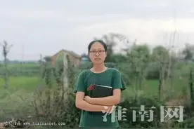 淮南市文科优秀考生江冉：静心自律 把学习当成乐趣图片