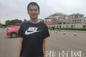 淮南市理科优秀考生鲍嘉伟：一万年太久 只争朝夕图片