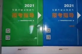 高考志愿怎么填？该知道的都在这儿了图片