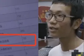 广西一高考生查分723分老师兴奋拍照，学霸淡定：比较满意视频封面